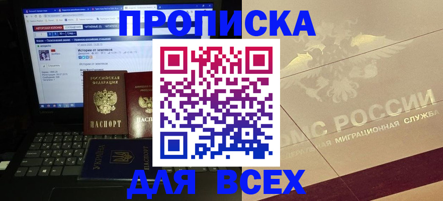 форма 3 в Котельниково